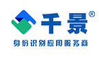 爆破行業二代身份證識別儀解決方案