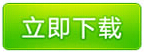 身份證閱讀器通用驅動