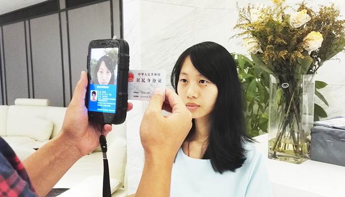 千景RSJ20手持人證識別系統