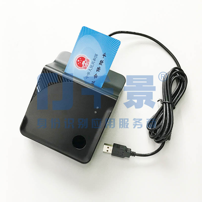 華大HD-100黑色社?？ㄗx卡器