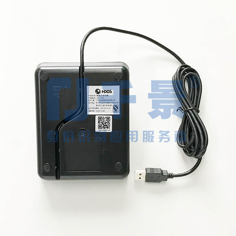 華大HD-100黑色社?？ㄗx卡器