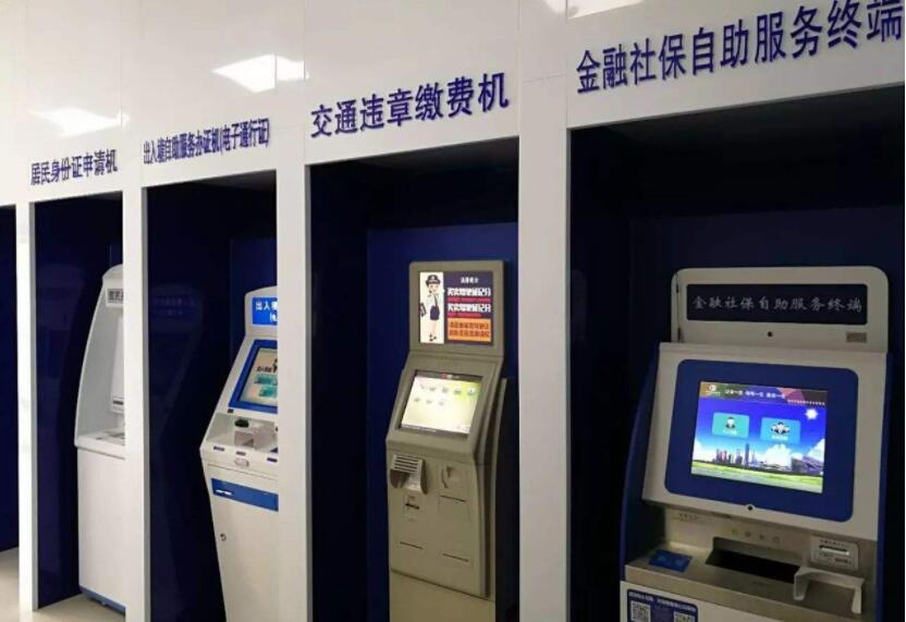 身份證社?？ㄗ灾战K端