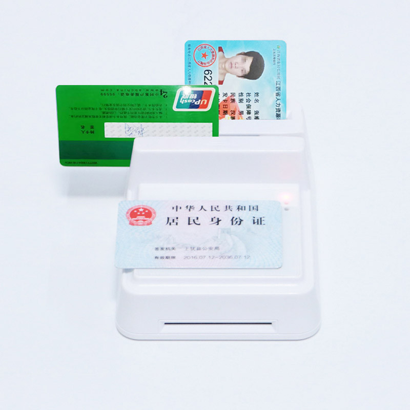 EST-100身份證社?？ㄗx卡器