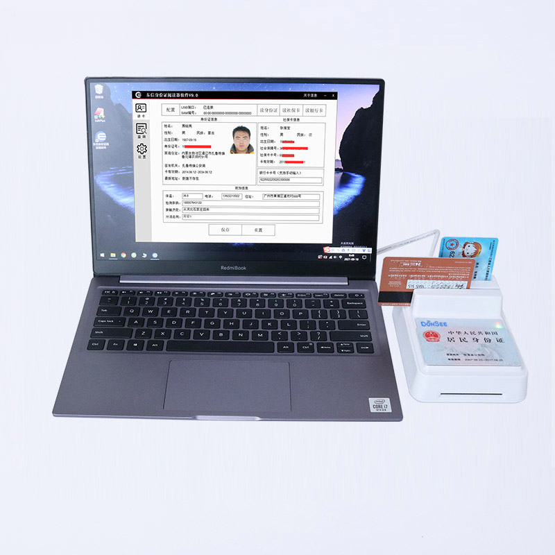 EST-100身份證社?？ㄗx卡器